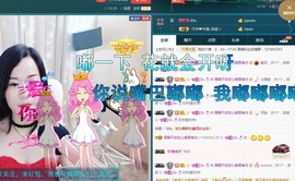 语❤嫣停播中♡主播照片