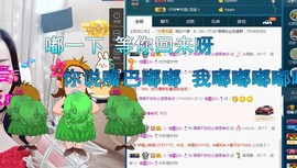 语❤嫣停播中♡主播照片