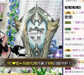 ゞ悠乐★婉儿つ主播照片