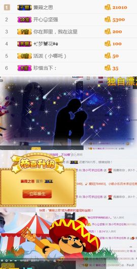 洛小可💎暂休主播照片
