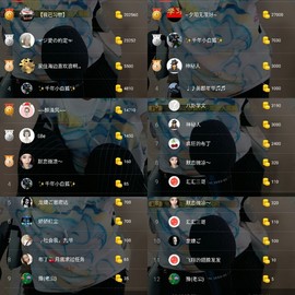 小魔鬼中的天使主播照片