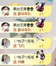 桃子啊~暂离主播照片