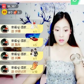 幸福酒家主播照片
