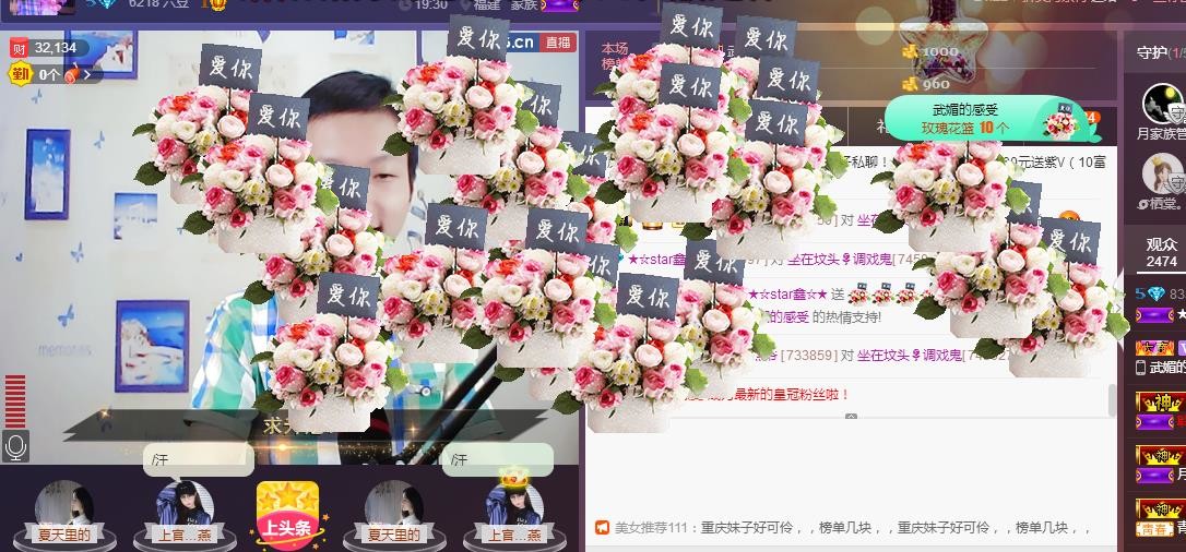 小鑫唱情歌的图片