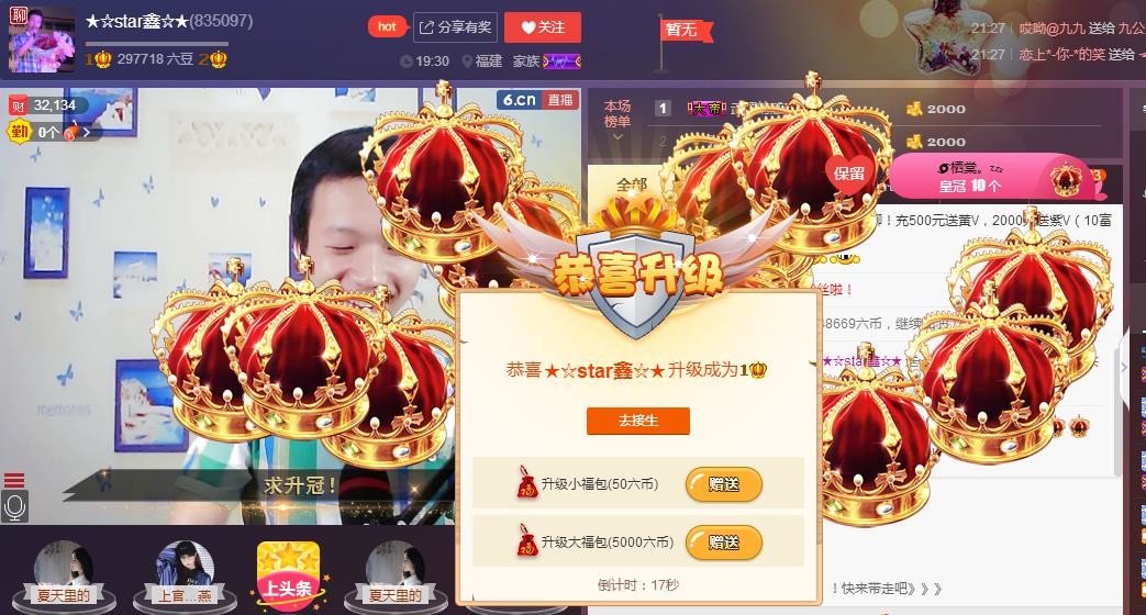 小鑫唱情歌的图片