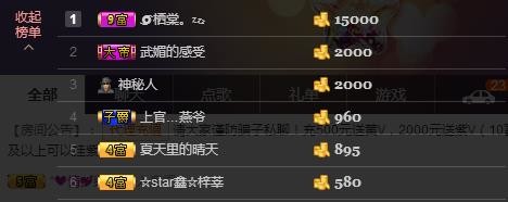 小鑫唱情歌的图片
