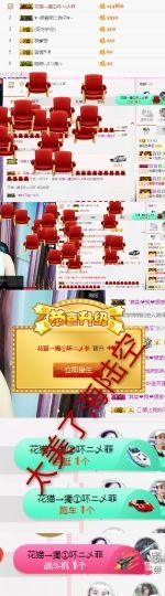 菲儿💅主播照片