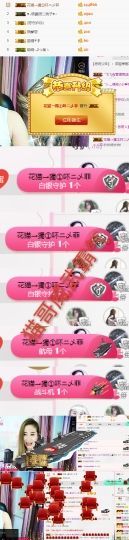 菲儿💅主播照片