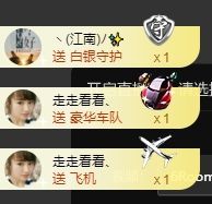 海鸽休息几天主播照片