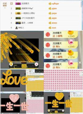 一个诺❤️主播照片
