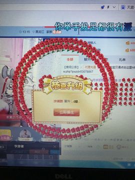 丹从心开始求老板主播照片