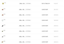🎵家中有事休主播照片