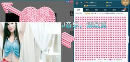 语❤嫣停播中♡主播照片