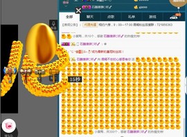语❤嫣停播中♡主播照片