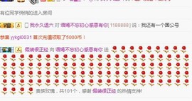 语❤嫣停播中♡主播照片