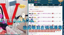 语❤嫣停播中♡主播照片