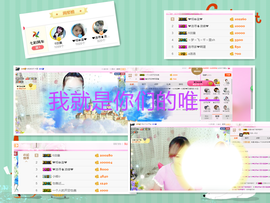 ～追寻主播照片