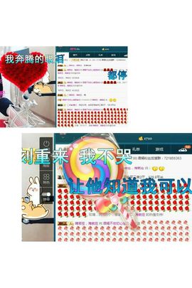 语❤嫣停播中♡主播照片