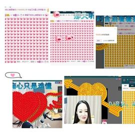 语❤嫣停播中♡主播照片