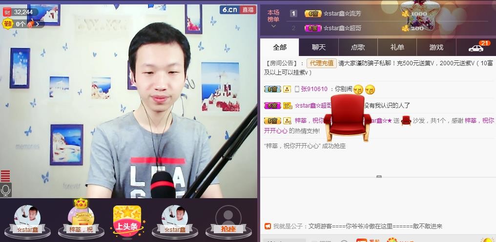 小鑫唱情歌的图片