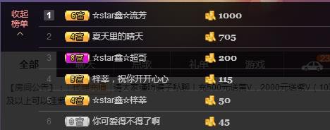 小鑫唱情歌的图片