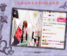 开心❤️❤️果主播照片