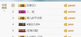 。。娱乐模式。主播照片