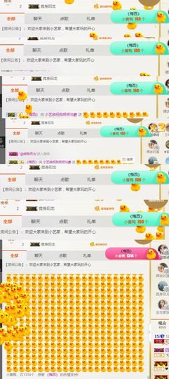 小艺停播主播照片