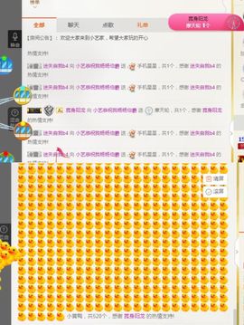 小艺停播主播照片