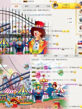 小艺停播主播照片