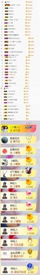 小艺停播主播照片