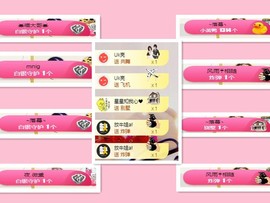╰☼喵喵✦宝贝主播照片
