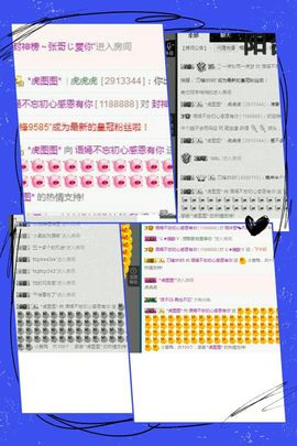 语❤嫣停播中♡主播照片