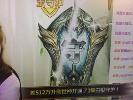 朵朵薇主播照片