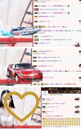 罐头，主播照片