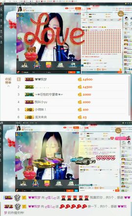 ღ佳儿ღ主播照片