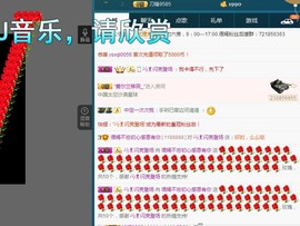 语❤嫣停播中♡主播照片