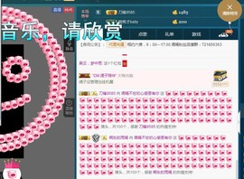 语❤嫣停播中♡主播照片