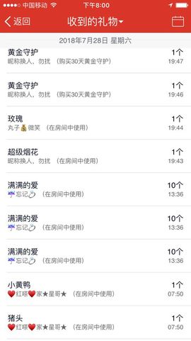 不知道呀……主播照片