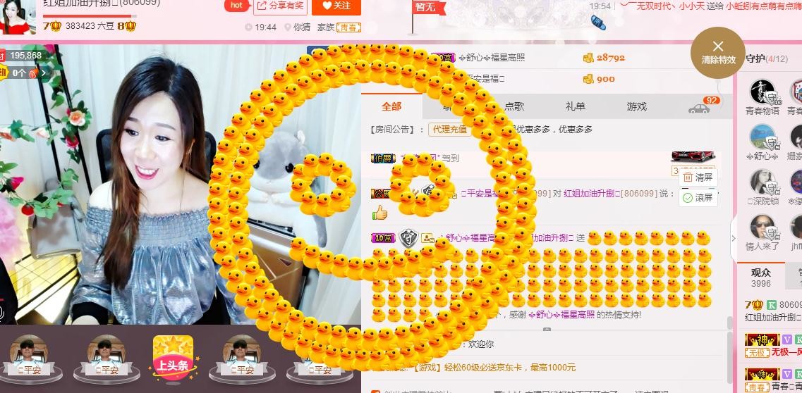 红姐💞静静听歌🎶的图片