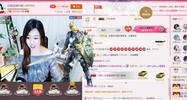 红姐👑求百元榜主播照片