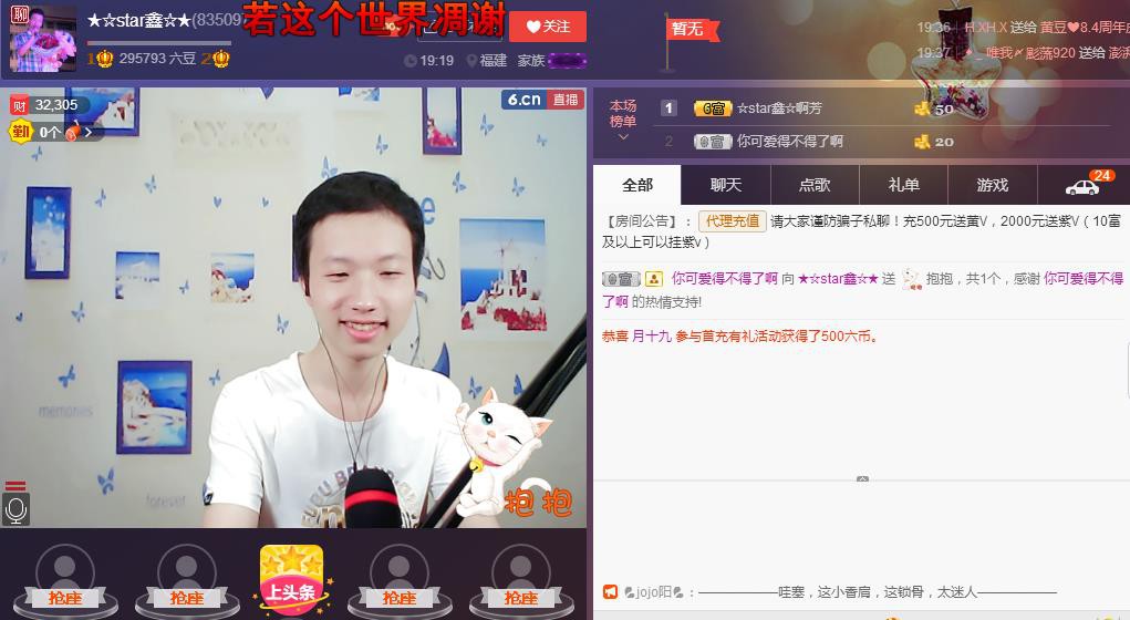小鑫唱情歌的图片