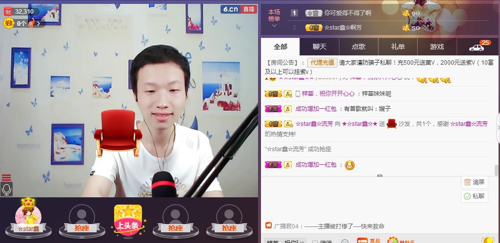 小鑫唱情歌的图片