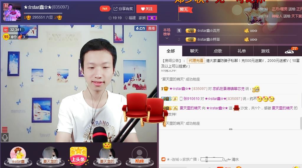 小鑫唱情歌的图片