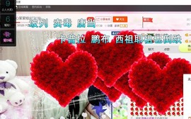 暖ღ心主播照片