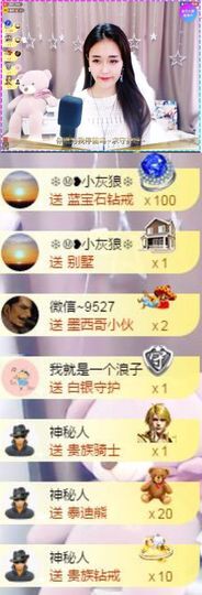 跑调嘉💟主播照片