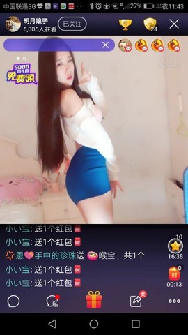 明月小娘子主播照片