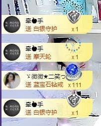ゞ悠乐★婉儿つ主播照片