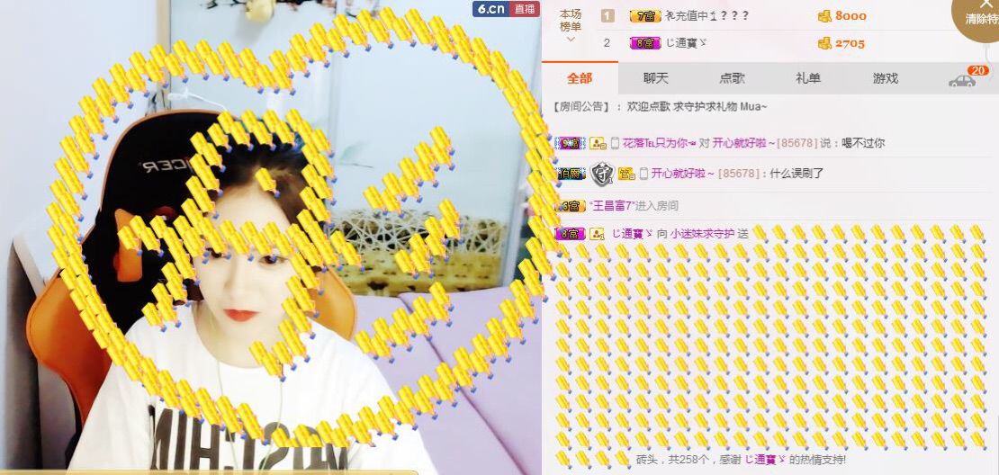 小迷妹米娅的主播照片