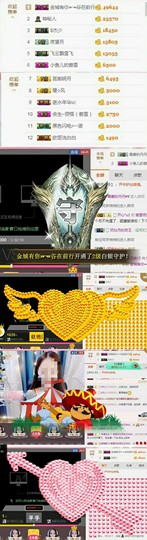 傲雪没人疼！主播照片